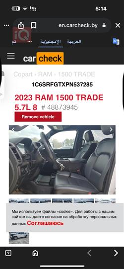 رام 1500